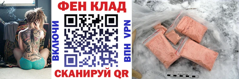 нарко площадка формула  KRAKEN как войти  Светлый  АМФ 97% 