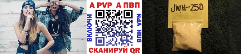 где найти наркотики  Светлый  ОМГ ОМГ зеркало  APVP Соль 
