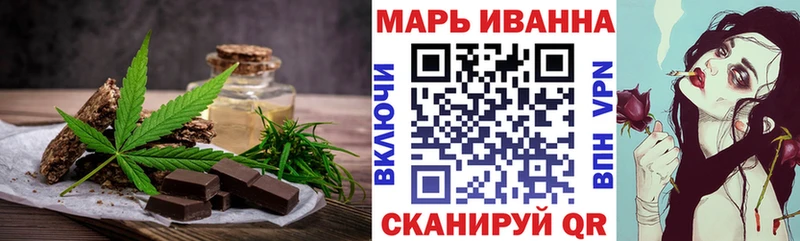 Cannafood конопля  хочу наркоту  Светлый 