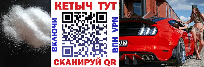 Кетамин VHQ  Светлый 