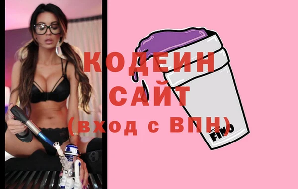хмурый Кинешма