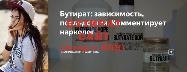 мефедрон Янаул