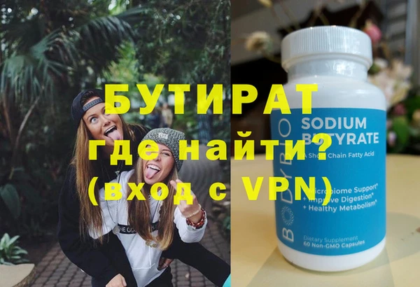 spice Киренск
