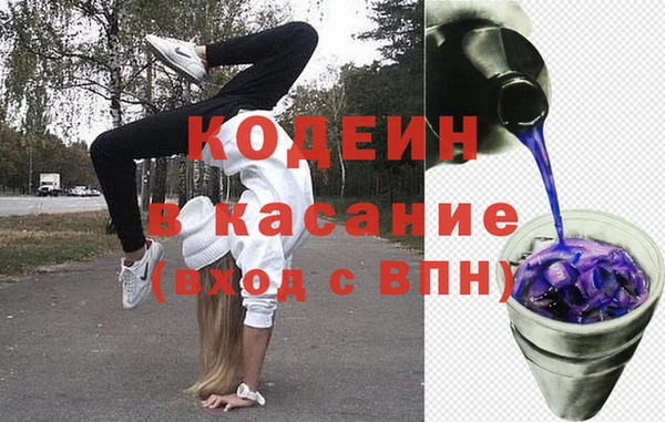 Альфа ПВП Киреевск
