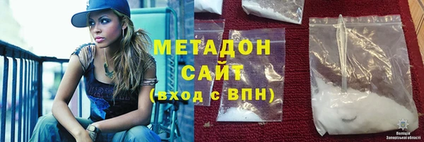 герыч Яранск