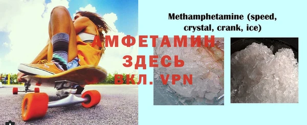 герыч Яранск
