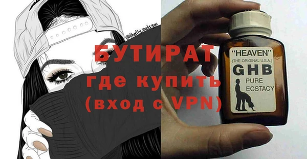 Альфа ПВП Киреевск