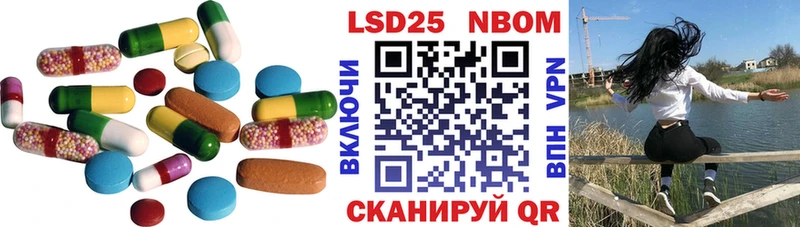 Лсд 25 экстази кислота  Светлый 