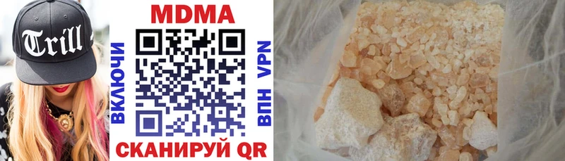 это какой сайт  Светлый  MDMA crystal 
