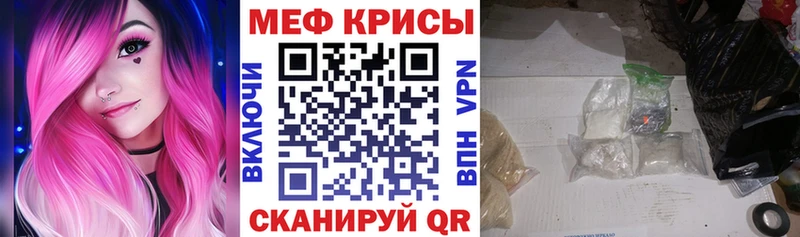 MEGA сайт  Светлый  Меф мука  наркота 