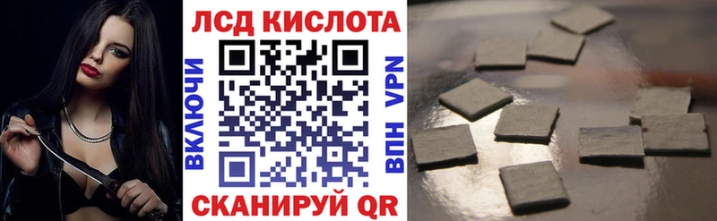 Марки 25I-NBOMe 1500мкг Светлый