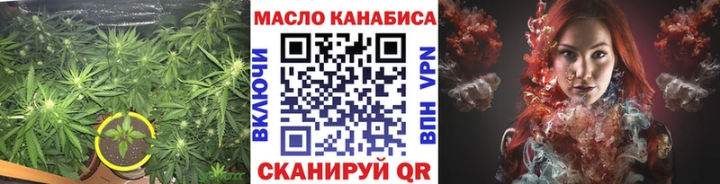 ТГК THC oil  это официальный сайт  Светлый 