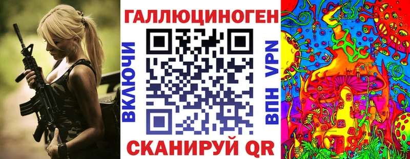 Псилоцибиновые грибы Psilocybe  Светлый 