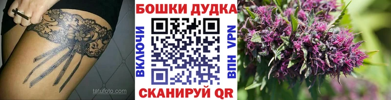 Бошки Шишки гибрид мега зеркало Светлый
